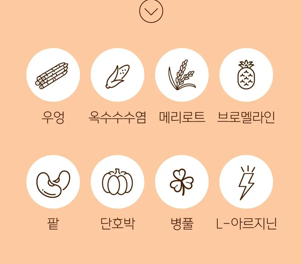 [대용량기획] 가벼운 쏙차 브이턴온 15포+5포 기획 상세페이지 25